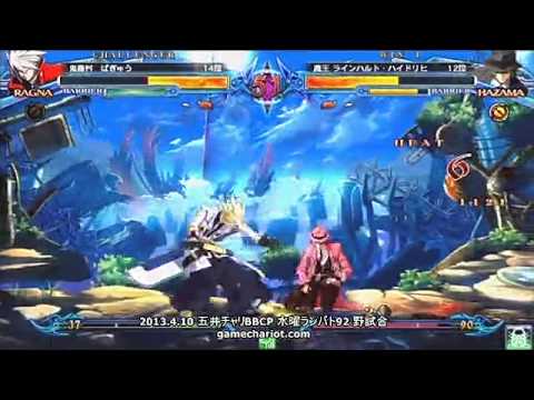 BBCP 4/10/2013 Game Chariot - Nightmare Fiction II~Buppa VS Maou