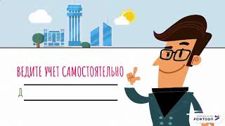 Аудиторские услуги составления бухгалтерской отчетности