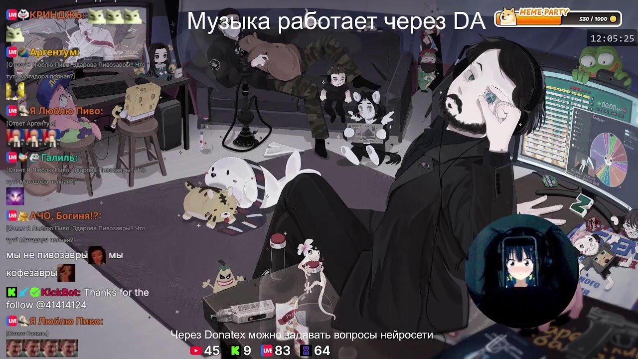 Продолжим просмотр видео Мунлайтера про пениксовые войны с DeadP47