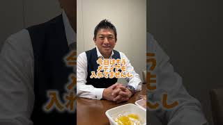 最後に一部チラ見せ！詳細は概要欄に #参政党 #神谷宗幣 #チャーリーカーク #CharlieKirk