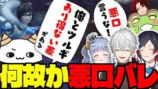 【CRcupスクリム】センスが光るらいじんメイ、GAP発言がバレる【らいじん/切り抜き/うるか/葛葉/夜乃くろむ/Mihawk/Qloud】