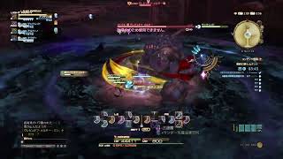 ファイナルファンタジー１４「レベル９０ー１００帯２０１－４」