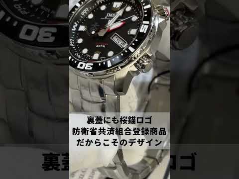 S803M-01 紹介動画