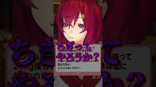 とんでもない提案をし始めるアンジュ・カトリーナ #にじさんじ #切り抜き