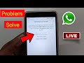 Verifying your number WhatsApp || WhatsApp Enter 6 digit code not received