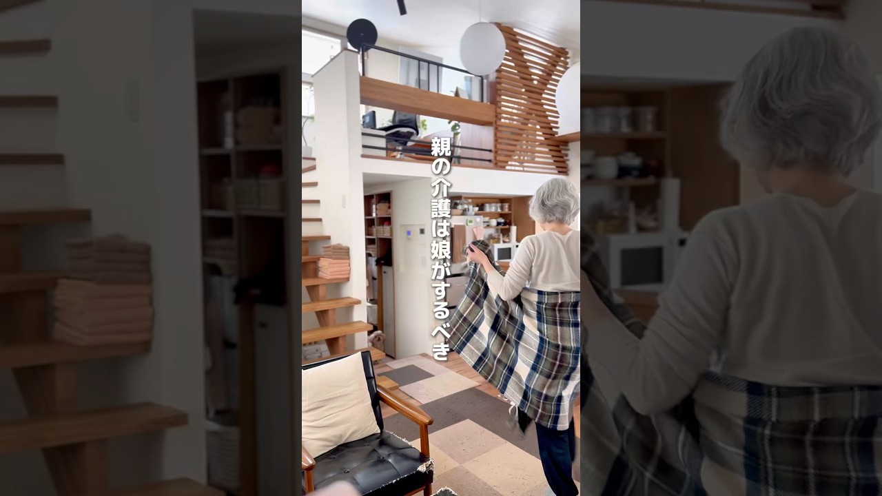 親の介護は娘がするべき？