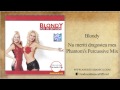 Blondy - Nu meriti dragostea mea (Phantom's ...