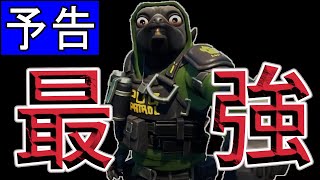 #Shorts【フォートナイト短編映画予告】世界最強決定戦－後編ー