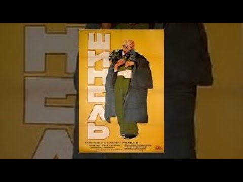 The Overcoat (1926) movie - The Best Documentary Ever