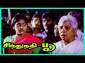 Sindhu Nathi Poo Tamil Movie Scenes Ranjith Spoils Vasu Vikram S Plan Senthamizhan