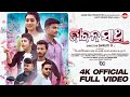 JIBANA SATHI Ll Pradosh Biswarupa Anil Sony Shiba Lalit Ll Smruti R Ll BABU BHAI PRODUCTION