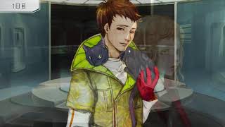 switchで発売され話題になったソロ人狼ゲーム [GNOSIA] part2