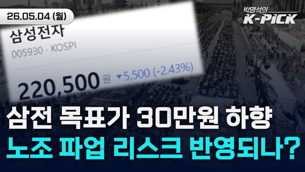 빅테크 CAPEX의 끝은 어디인가 I 방산주 랠리의 끝은 어디인가