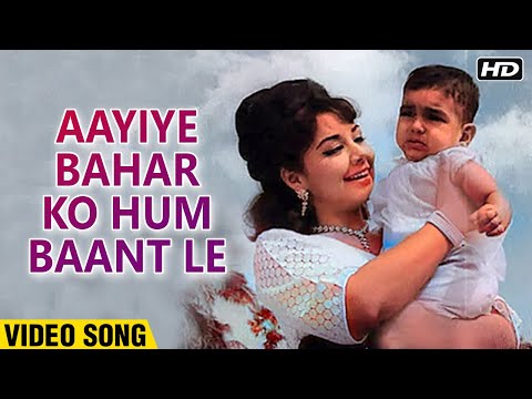 Aayiye Bahar Ko Hum Bant Le - Video Song | Bharat Bhushan, Farida Jalal | Taqdeer