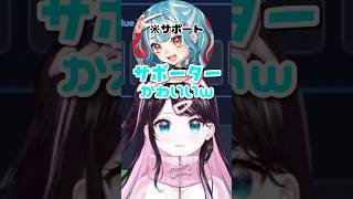 なずぴのミリしらLOL語録まとめww #ぶいすぽ切り抜き #花芽なずな #shorts