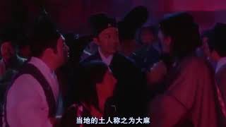 [問卦] 大麻當初是怎麼被發現會迷幻效果？