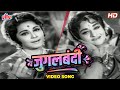 जयश्री गडकर यांची जुगलबंदी लावणी Jugalbandi 