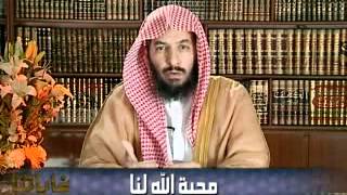 صورة غاياتنا - معالي الشيخ سعد الشثري
