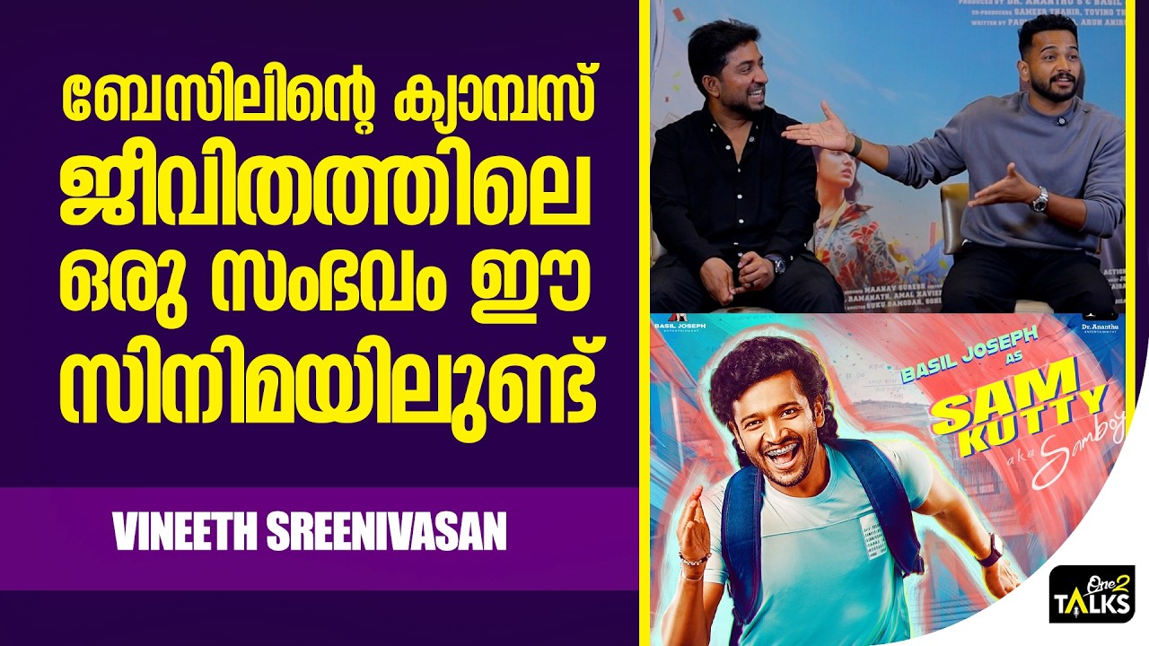 നല്ല രീതിയിൽ പൈസ മുടക്കിയെടുത്ത സിനിമയാണെന്ന് ഓർക്