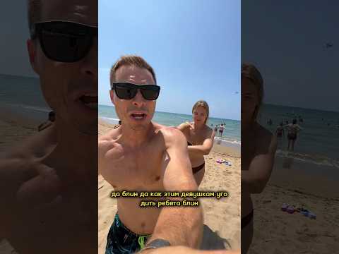 Привез девушку в Турцию, а она устроила скандал. #shorts #турция