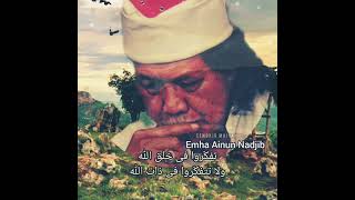 Download lagu don't understand God logically #caknun #mbahnun #maiyah #sinaubareng #kiaikanjeng #shorts #fyp mp3