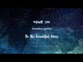 BOLBBALGAN4 드림 DREAM Hwarang OST Part 3 Han Rom Eng Lyrics