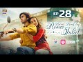 Burns Road Kay Romeo Juliet | EP 28 (Eng Sub) | Iqra Aziz | Hamza Sohail | 28 May 2024 | ARY Digital