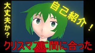 ＃１　ふじちひの登場 【Vtuber】