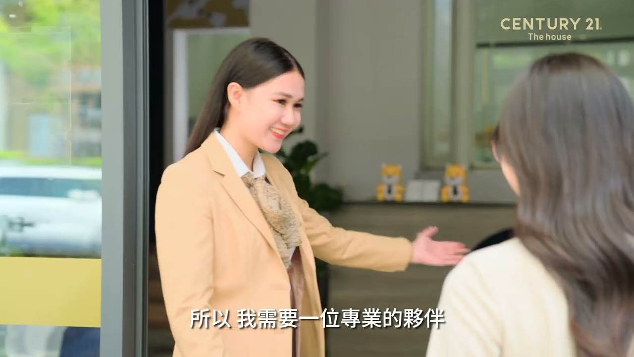 [Commercial] - Century21