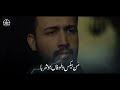 New Naat   Lamyati Nazeero   Atif Aslam Ai   Urdu Lyrics   Naat Sharif 2024