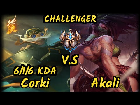PNG Tinowns (CORKI) vs AKALI - 6/1/6 KDA MID CHALLENGER GAMEPLAY - BR