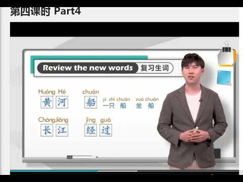 HSK标准课程三级 HSK Standard Course Level 3 Lesson 19 你没看出来吗 Didn't you recognize him Text 4