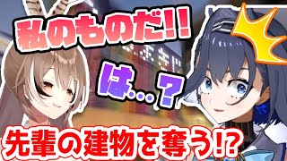 ムメイはわため先輩の建物を奪おうとする!?【ムメイ × クロニー / ホロライブEN切り抜き】