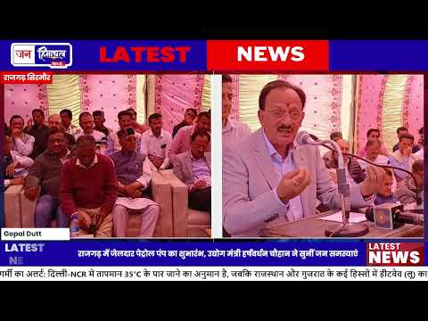 सिरमौर के Medical College को नई Ambulance और Staff सहायता मिली