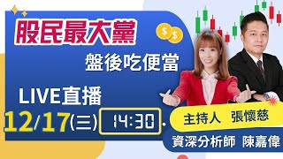 日本央行突擊式升息 台股狂洩後迎來真反彈