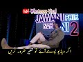 Ye Jawani Phir Ni Aani 2 Releasing On Eid Status 30 Sec