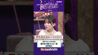 運気はすぐバレますよ? #tiktok #田中美久 #かわいい #美少女