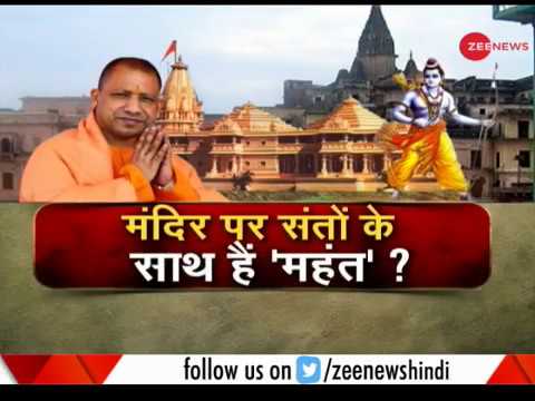 Watch lagu Images Videos News India Ram Mandir, Watch Images News India Ram Mandir free Watch, Watch Images News India Ram Mandir