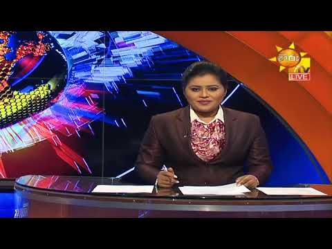 Hiru News 11.55 AM | 2020-08-16