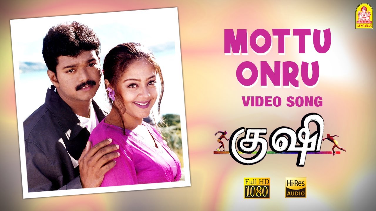 Mottu Ondru Malarnthida Song Lyrics | Kushi | Hariharan, Sadhana Sargam
