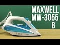 Утюг Maxwell MW-3055