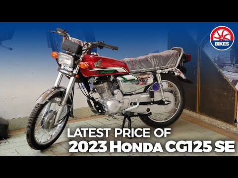 2023 Honda CG125 SE, Price Update & Expected Changes