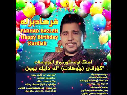 Farhad Bazleh - Happy Birthday Kurdish