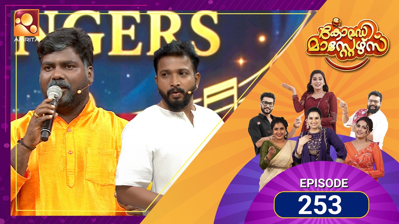 253 Episodes of Laughter! 😂 Comedy Masters Keeps the Fun Rolling | Comedy Masters | Amrita TV