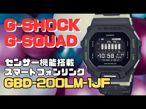 G-SHOCK GBD-200LM-1JF G-SQUAD Bluetooth対応 ランニングウォッチ MIP