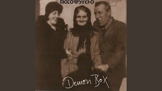 Motorpsycho - Feedtime (Demon Box, 1993) HQ Audio