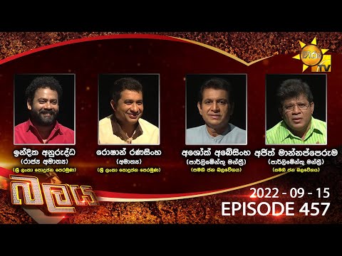 Hiru TV