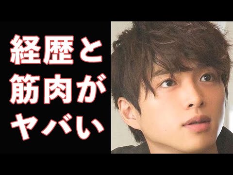白洲迅の経歴と筋肉がヤバい…彼女や大学をやめた理由は…