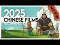 Best Chinese Movies Of 2025 And More