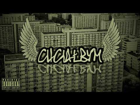 GRUBY - CHCIAŁBYM
